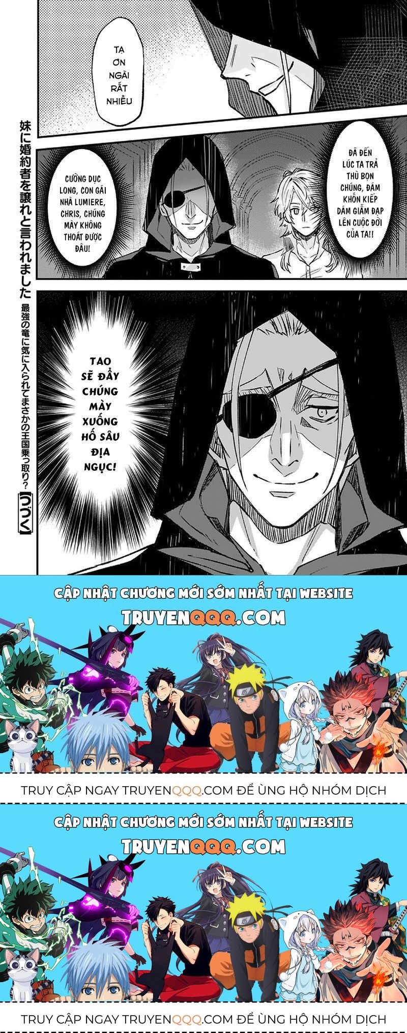 Imouto Ni Fiancee Wo Yuzure To Iwaremashita, Saikyou No Ryuu Ni Kiniirarete Masakano Okoku Nottori? Chapter 15.2 - 27