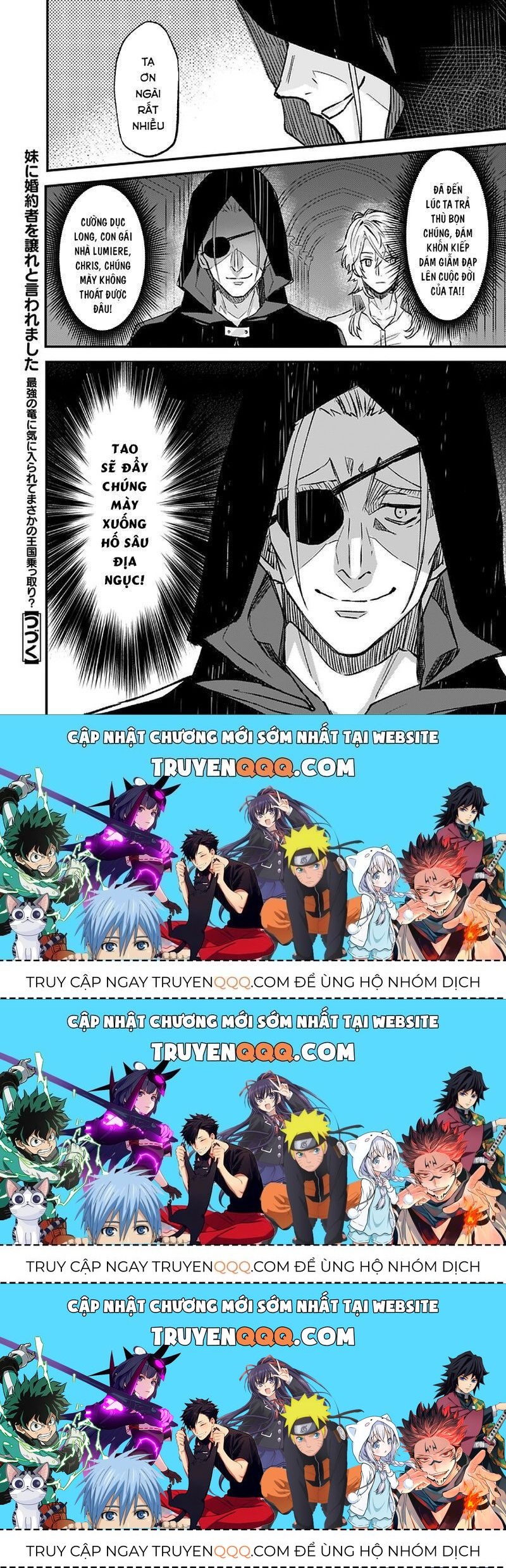 Imouto Ni Fiancee Wo Yuzure To Iwaremashita, Saikyou No Ryuu Ni Kiniirarete Masakano Okoku Nottori? Chapter 15.3 - 27