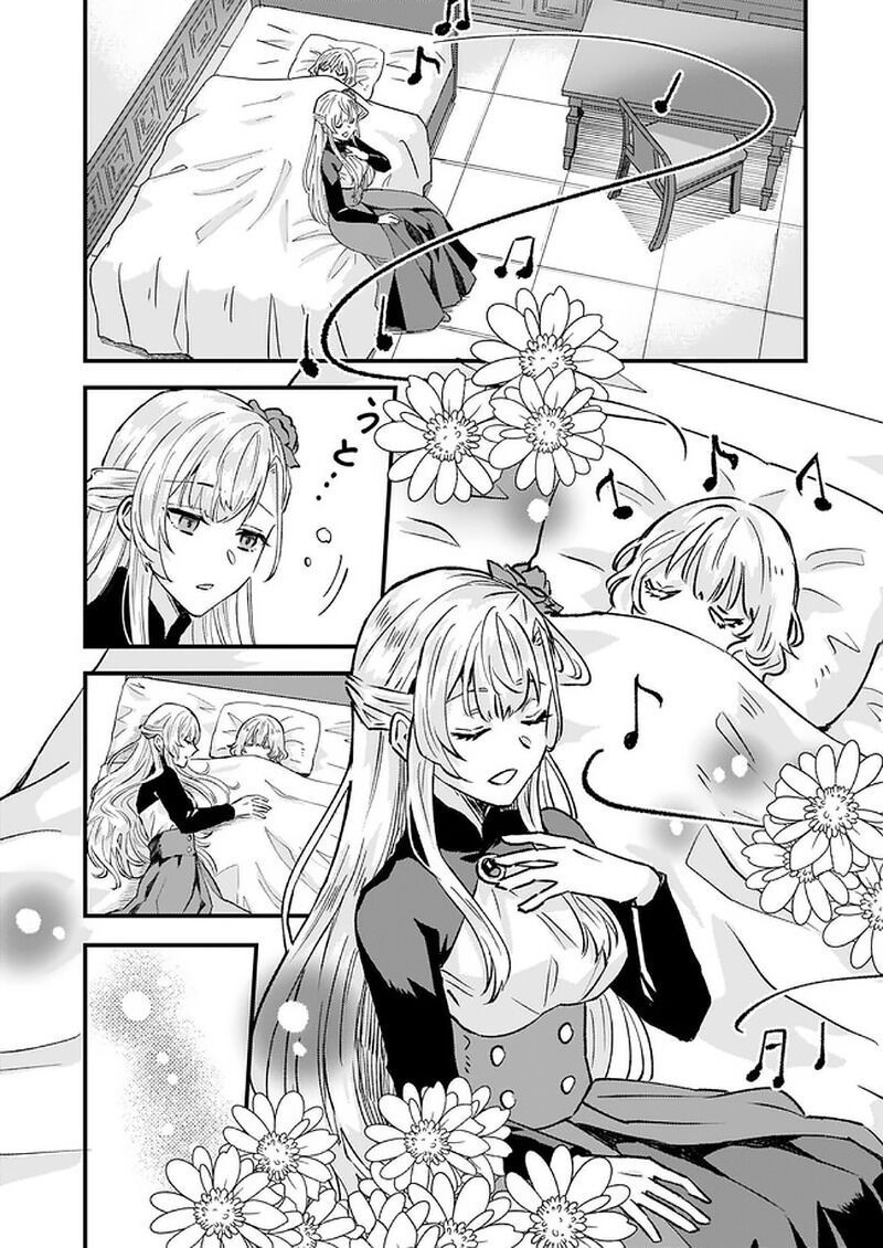 Imouto Ni Fiancee Wo Yuzure To Iwaremashita, Saikyou No Ryuu Ni Kiniirarete Masakano Okoku Nottori? Chapter 16.2 - 18