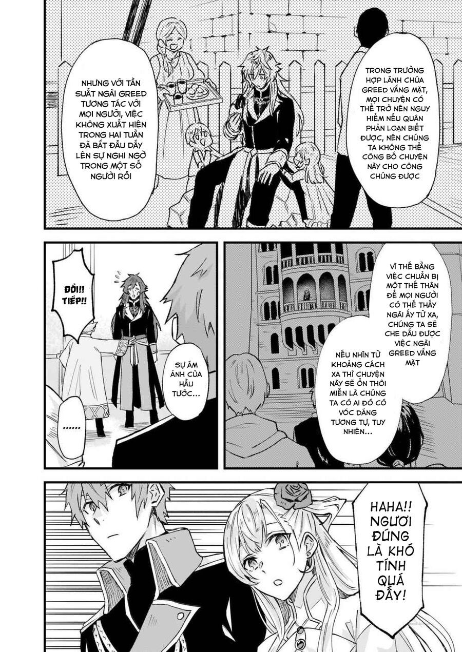 Imouto Ni Fiancee Wo Yuzure To Iwaremashita, Saikyou No Ryuu Ni Kiniirarete Masakano Okoku Nottori? Chapter 17.1 - 11