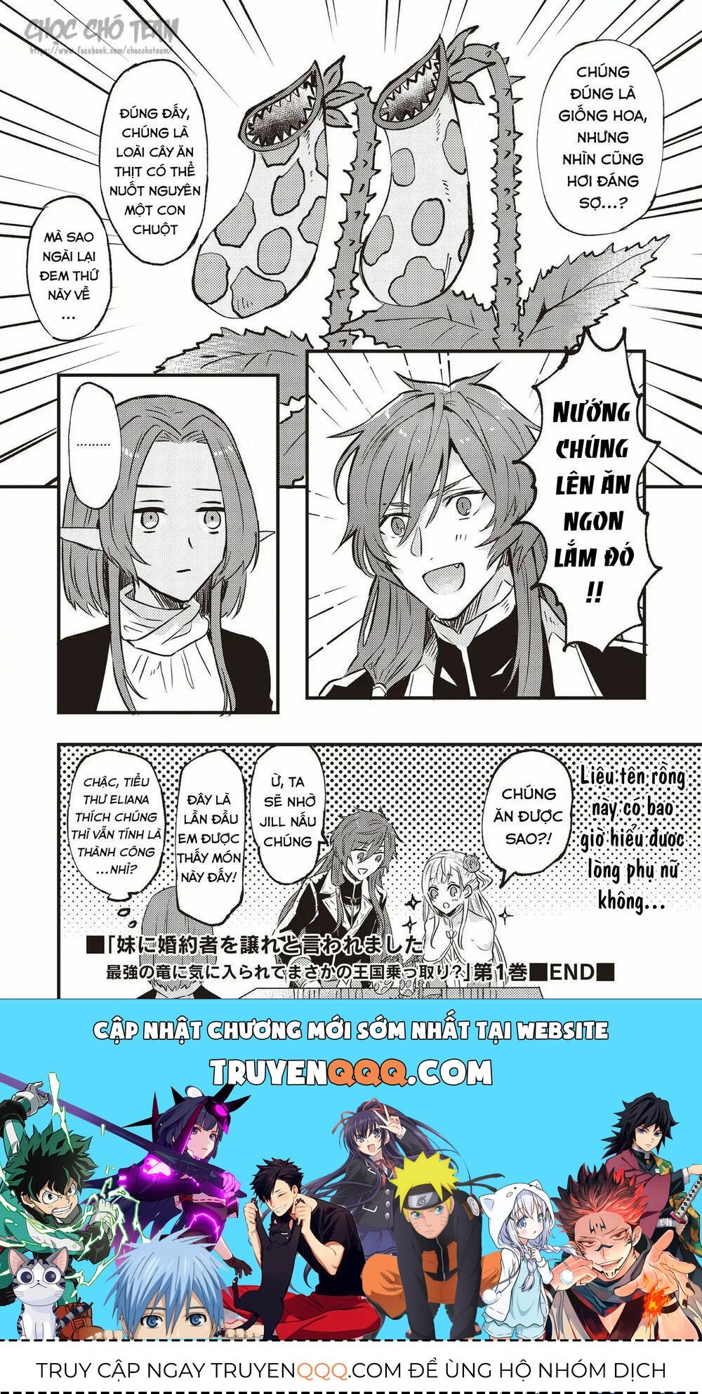 Imouto Ni Fiancee Wo Yuzure To Iwaremashita, Saikyou No Ryuu Ni Kiniirarete Masakano Okoku Nottori? Chapter 6.5 - 8