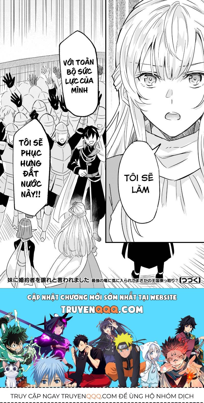 Imouto Ni Fiancee Wo Yuzure To Iwaremashita, Saikyou No Ryuu Ni Kiniirarete Masakano Okoku Nottori? Chapter 9.1 - 24