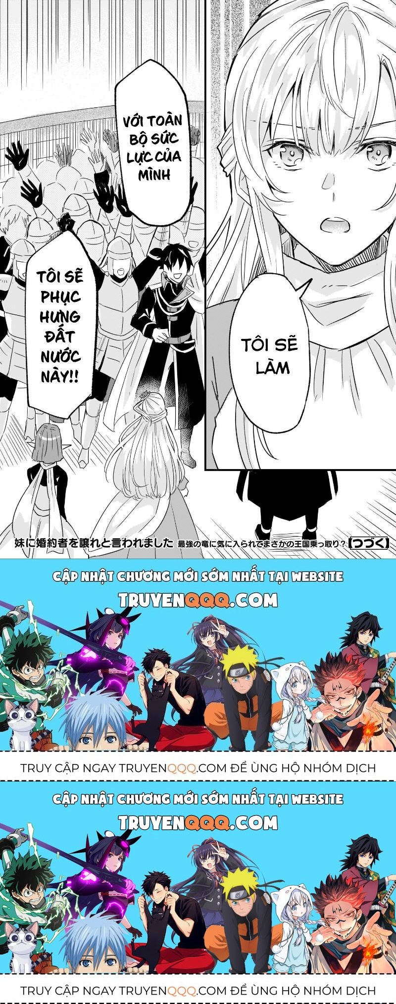 Imouto Ni Fiancee Wo Yuzure To Iwaremashita, Saikyou No Ryuu Ni Kiniirarete Masakano Okoku Nottori? Chapter 9.2 - 24