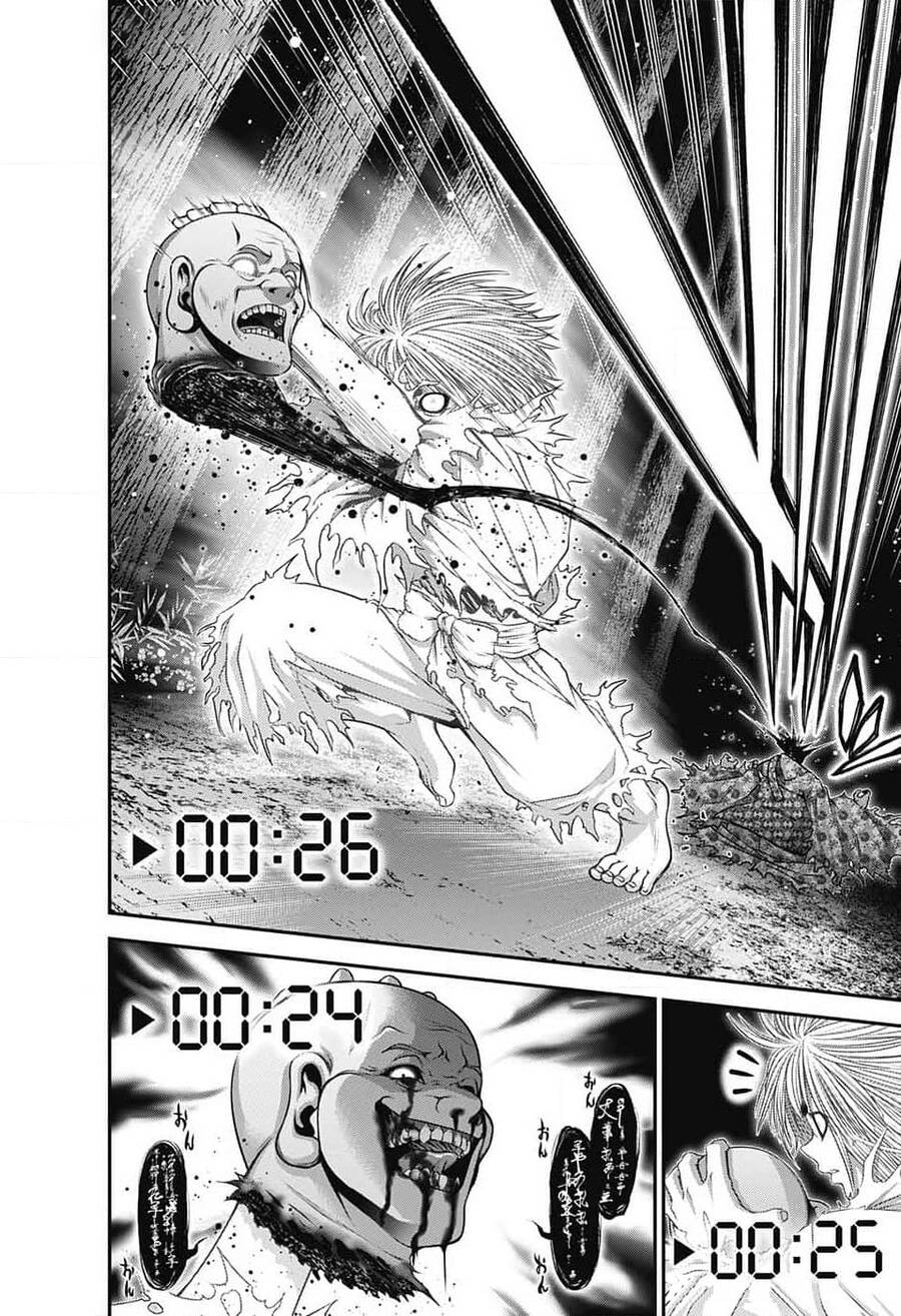 Dark Gathering Chapter 61 - 37