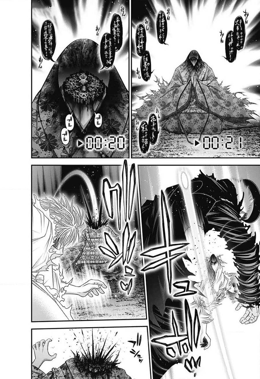 Dark Gathering Chapter 61 - 39