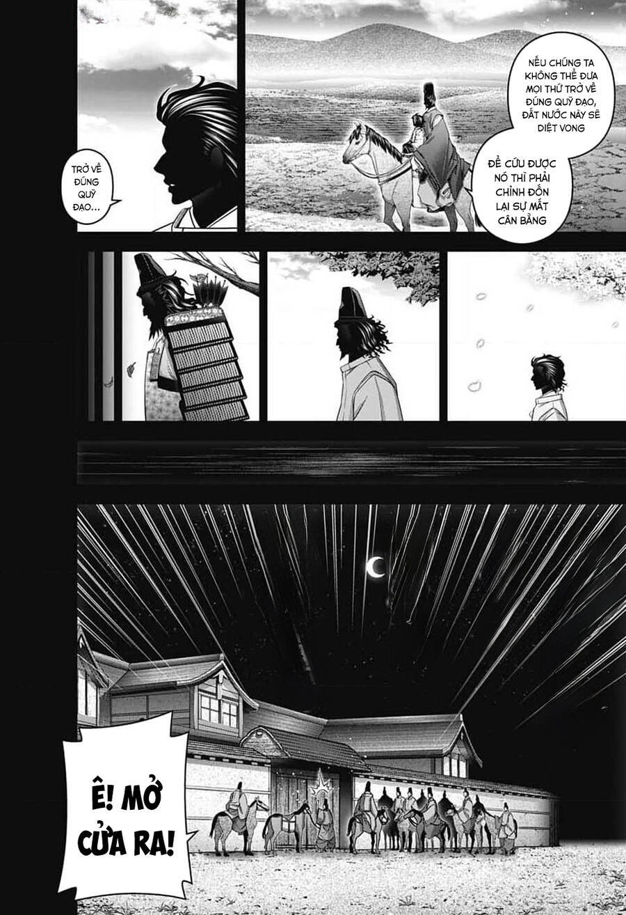 Dark Gathering Chapter  63 - 15