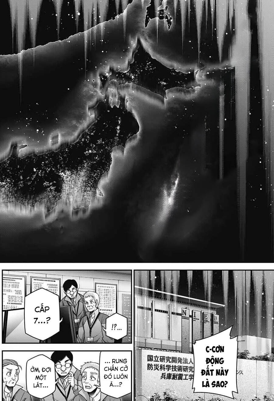 Dark Gathering Chapter  63 - 25