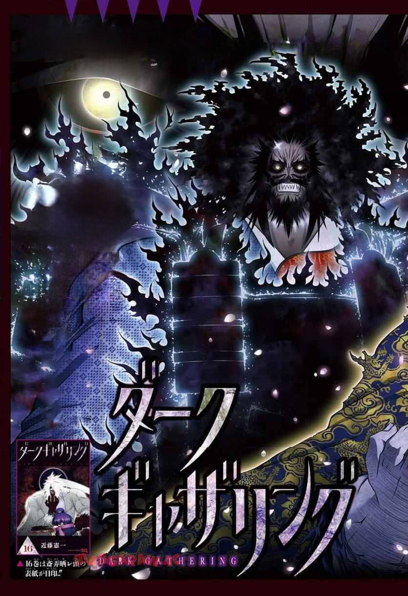 Dark Gathering Chapter  64 - 7