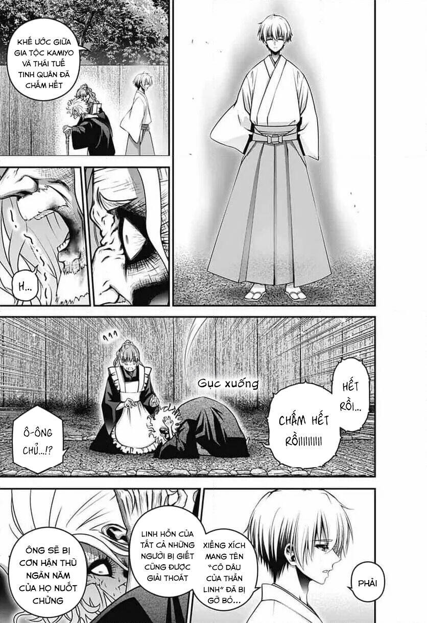 Dark Gathering Chapter  65 - 44