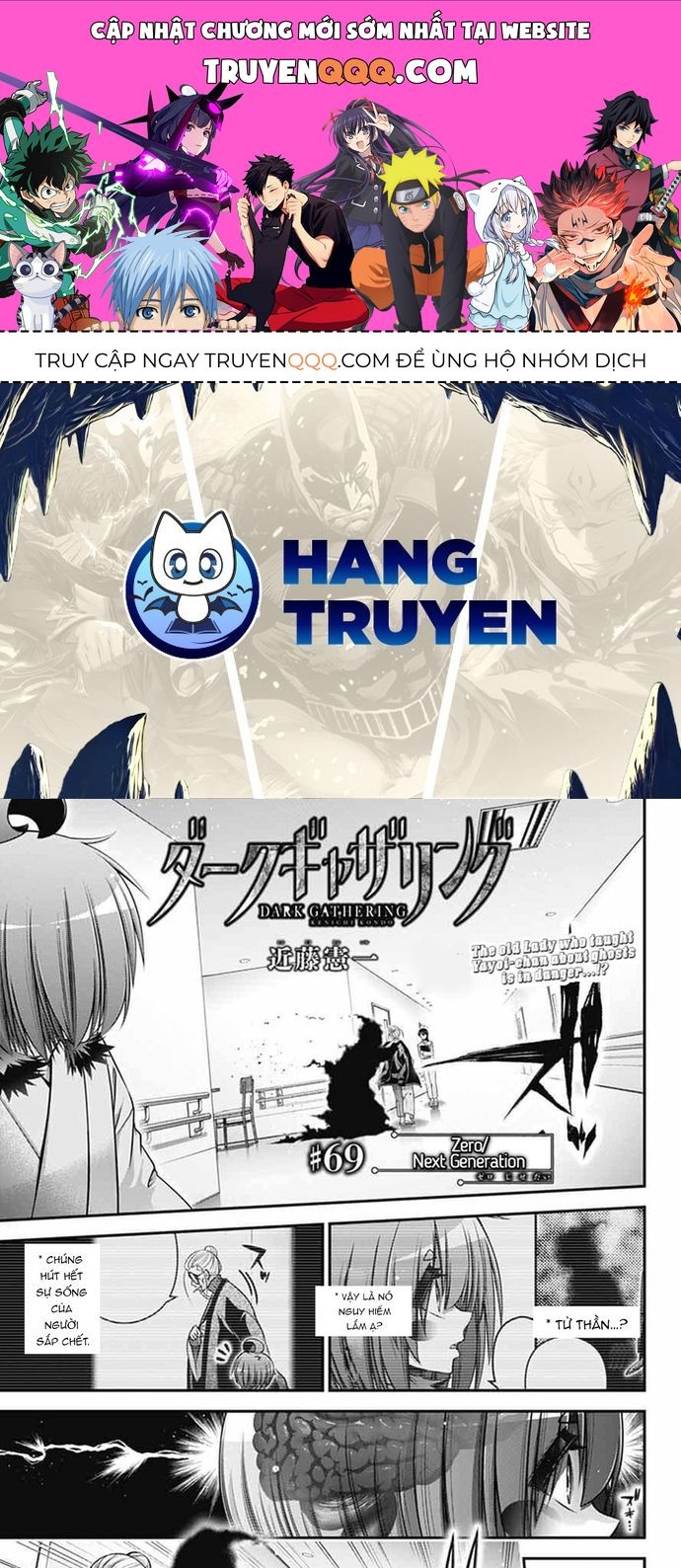 Dark Gathering Chapter 69 - 1