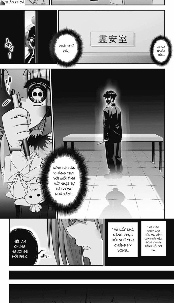 Dark Gathering Chapter 69 - 16