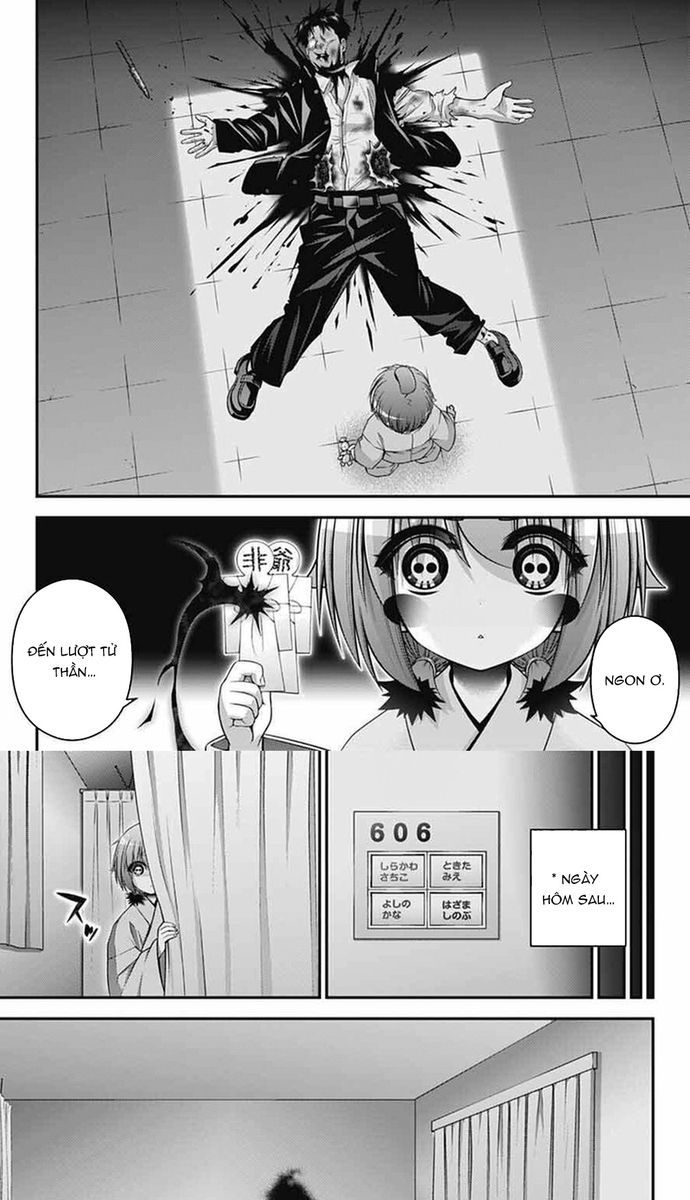 Dark Gathering Chapter 69 - 17