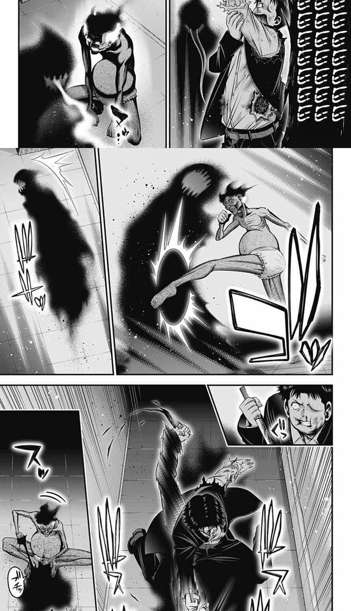 Dark Gathering Chapter 69 - 21