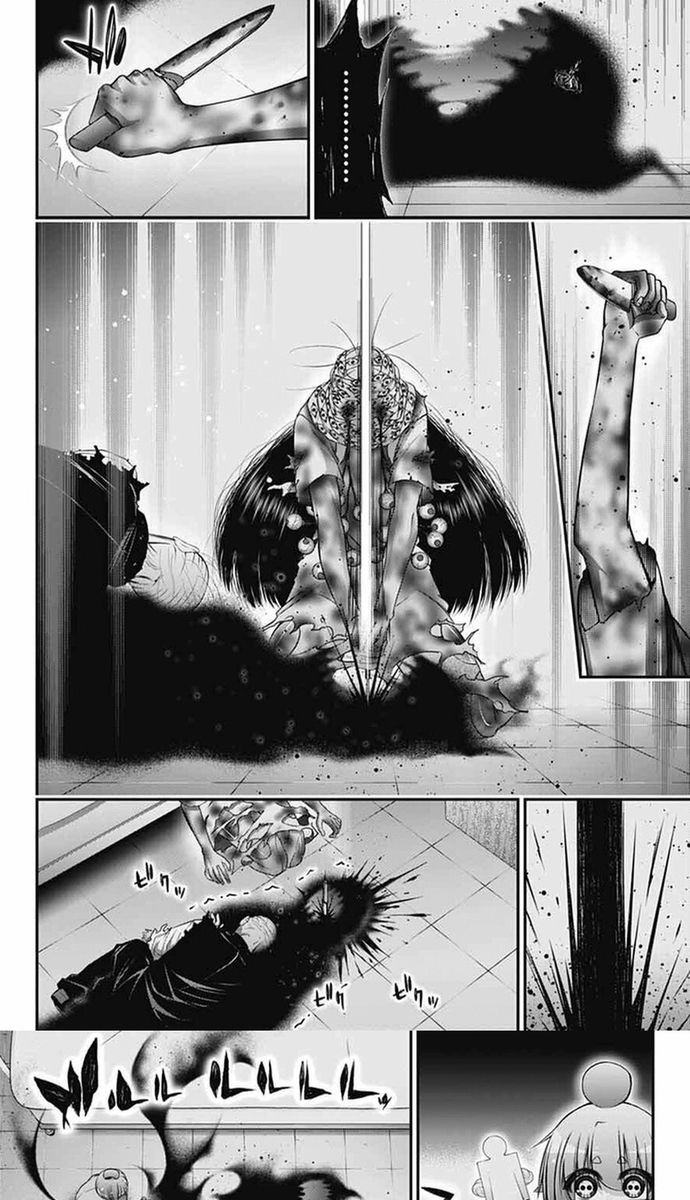 Dark Gathering Chapter 69 - 24