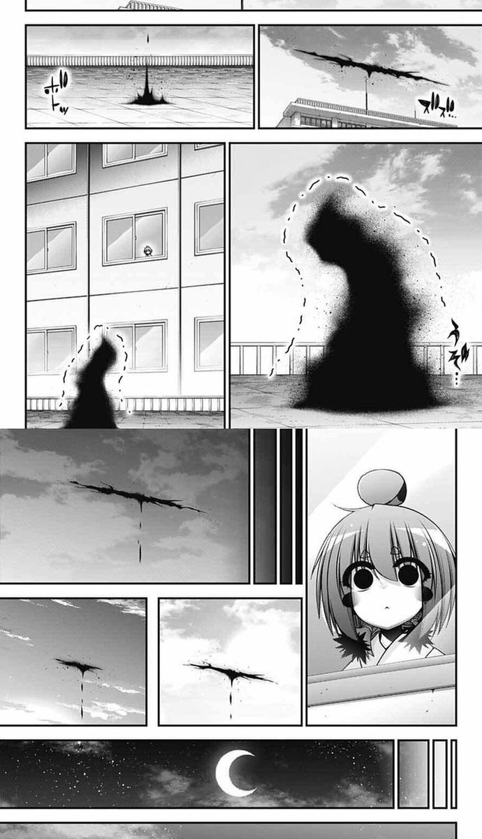 Dark Gathering Chapter 69 - 32