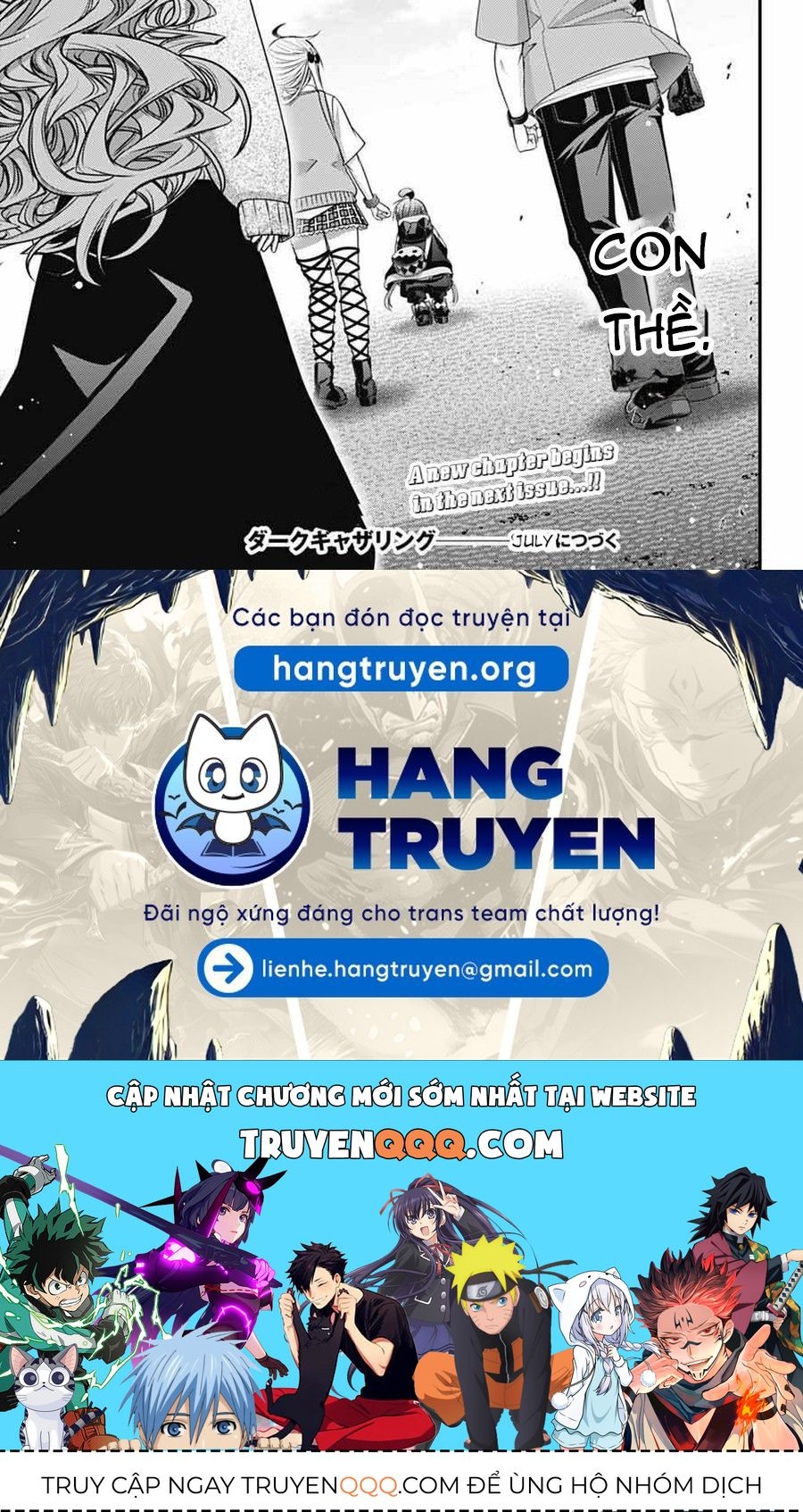 Dark Gathering Chapter 70 - 14