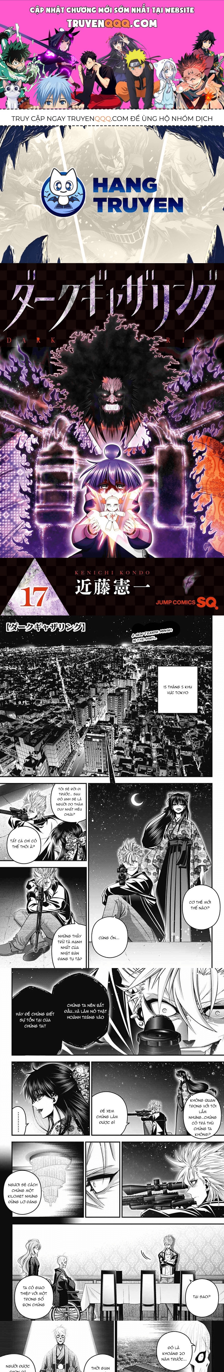 Dark Gathering Chapter 71 - 1