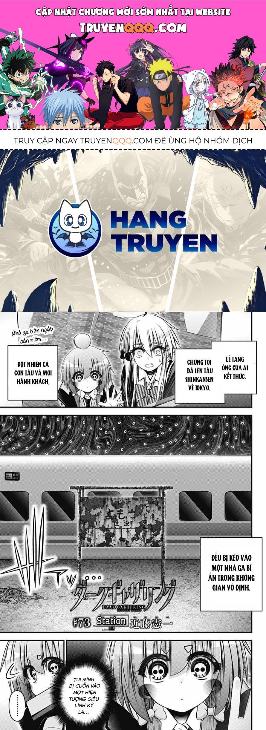 Dark Gathering Chapter 73 - 1