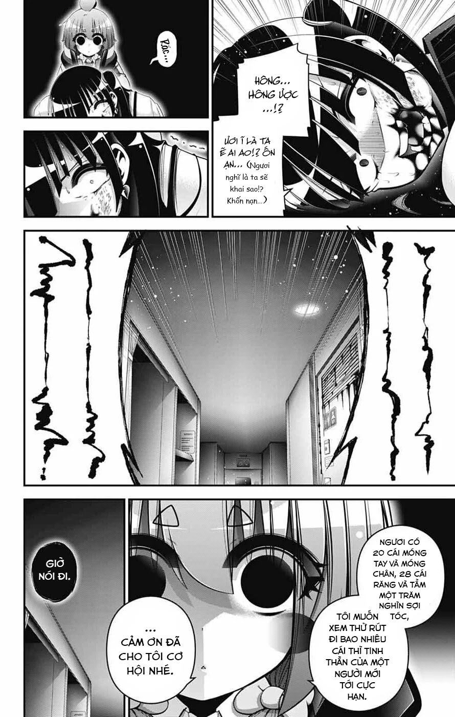 Dark Gathering Chapter 73 - 16