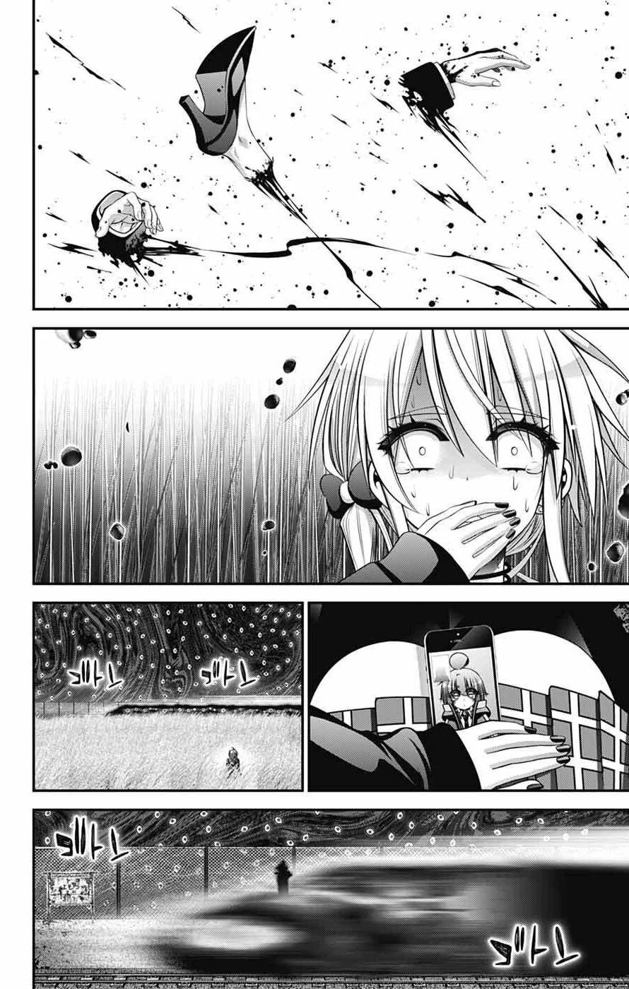 Dark Gathering Chapter 73 - 24