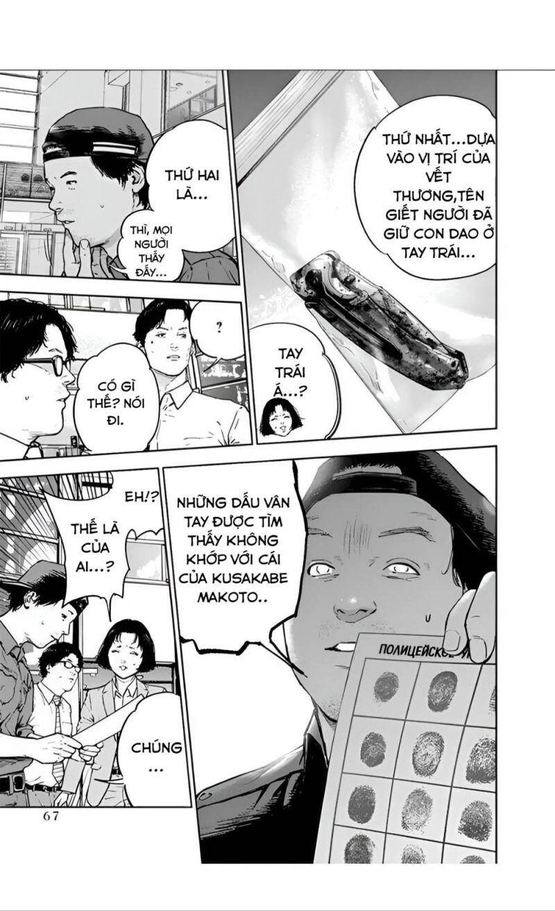 Massacre Happy End Chapter 23 - 11