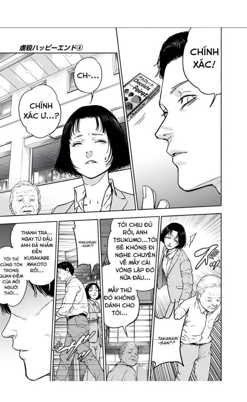 Massacre Happy End Chapter 23 - 7