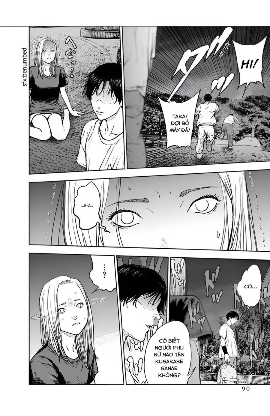 Massacre Happy End Chapter 24 - 8
