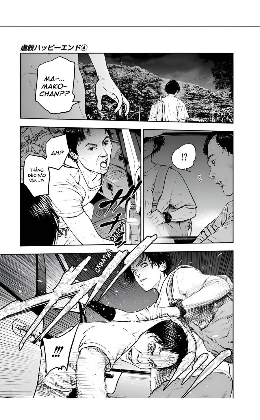 Massacre Happy End Chapter 26 - 9