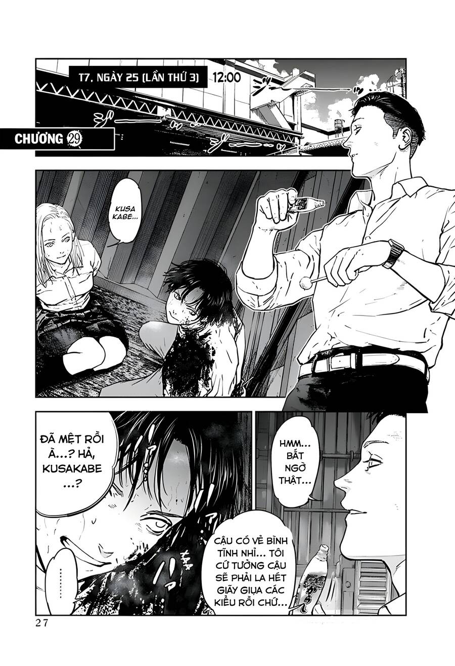 Massacre Happy End Chapter 29 - 1