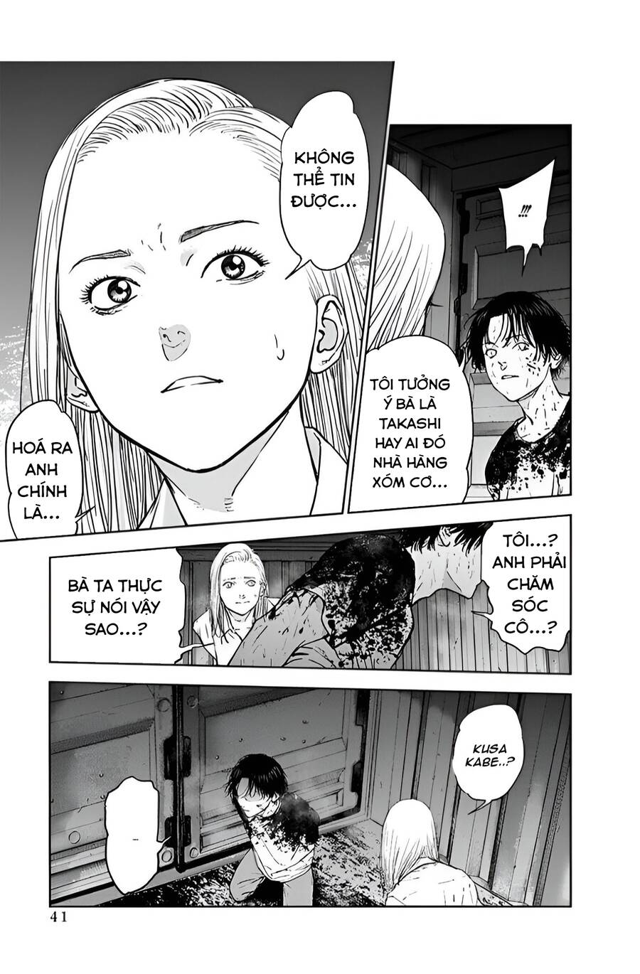 Massacre Happy End Chapter 29 - 15