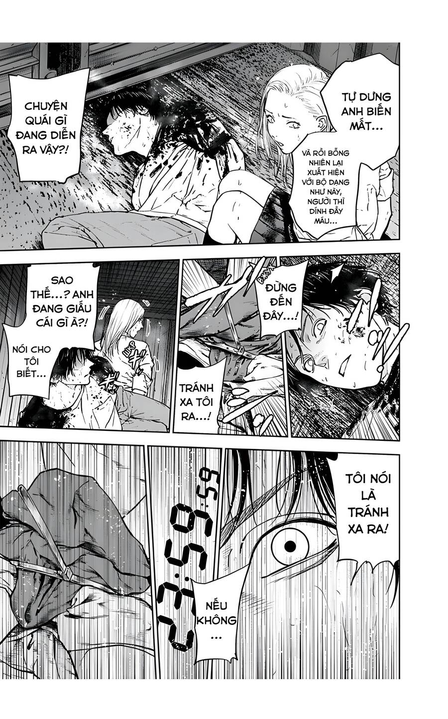 Massacre Happy End Chapter 29 - 3