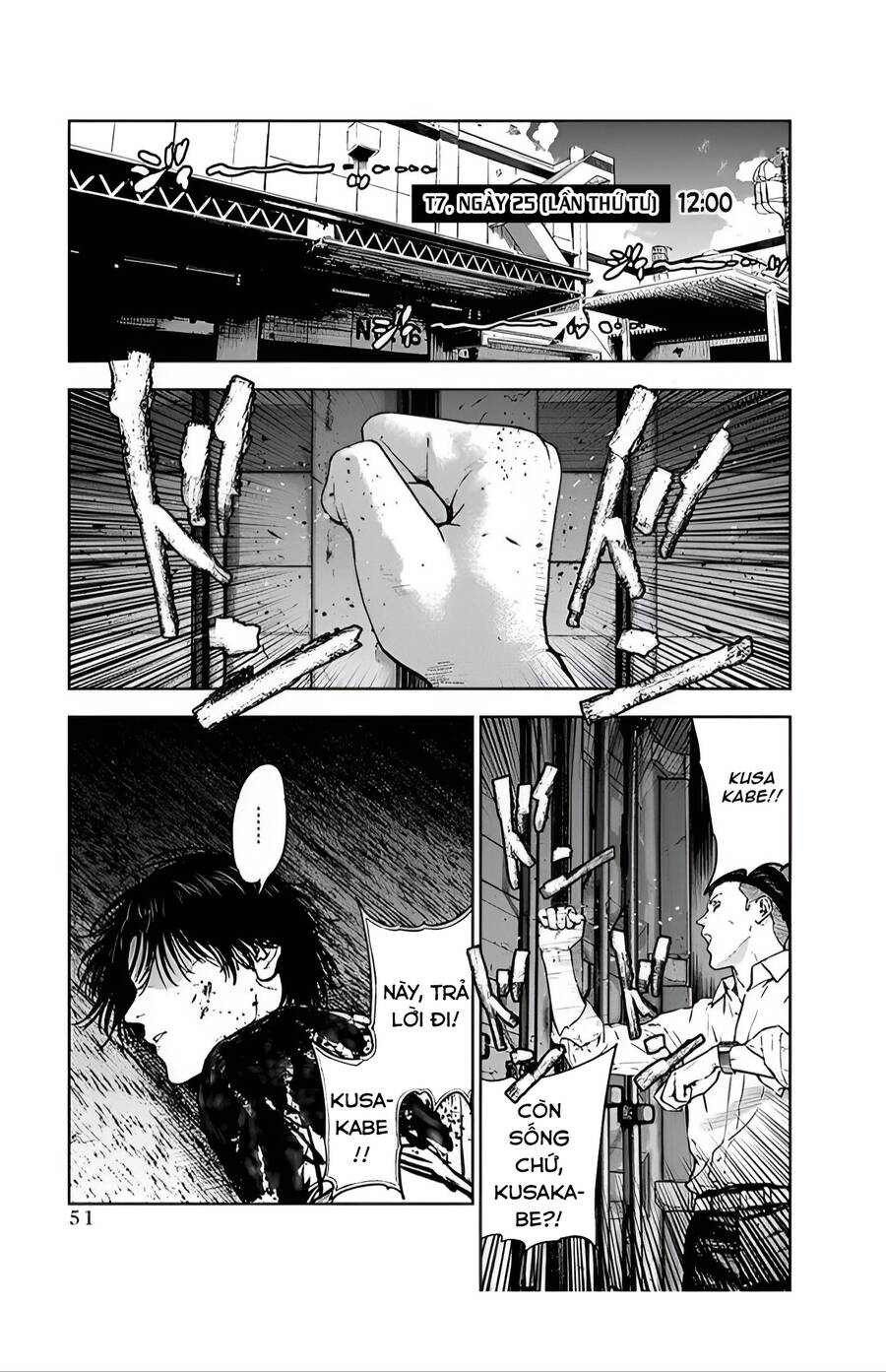 Massacre Happy End Chapter 29 - 25