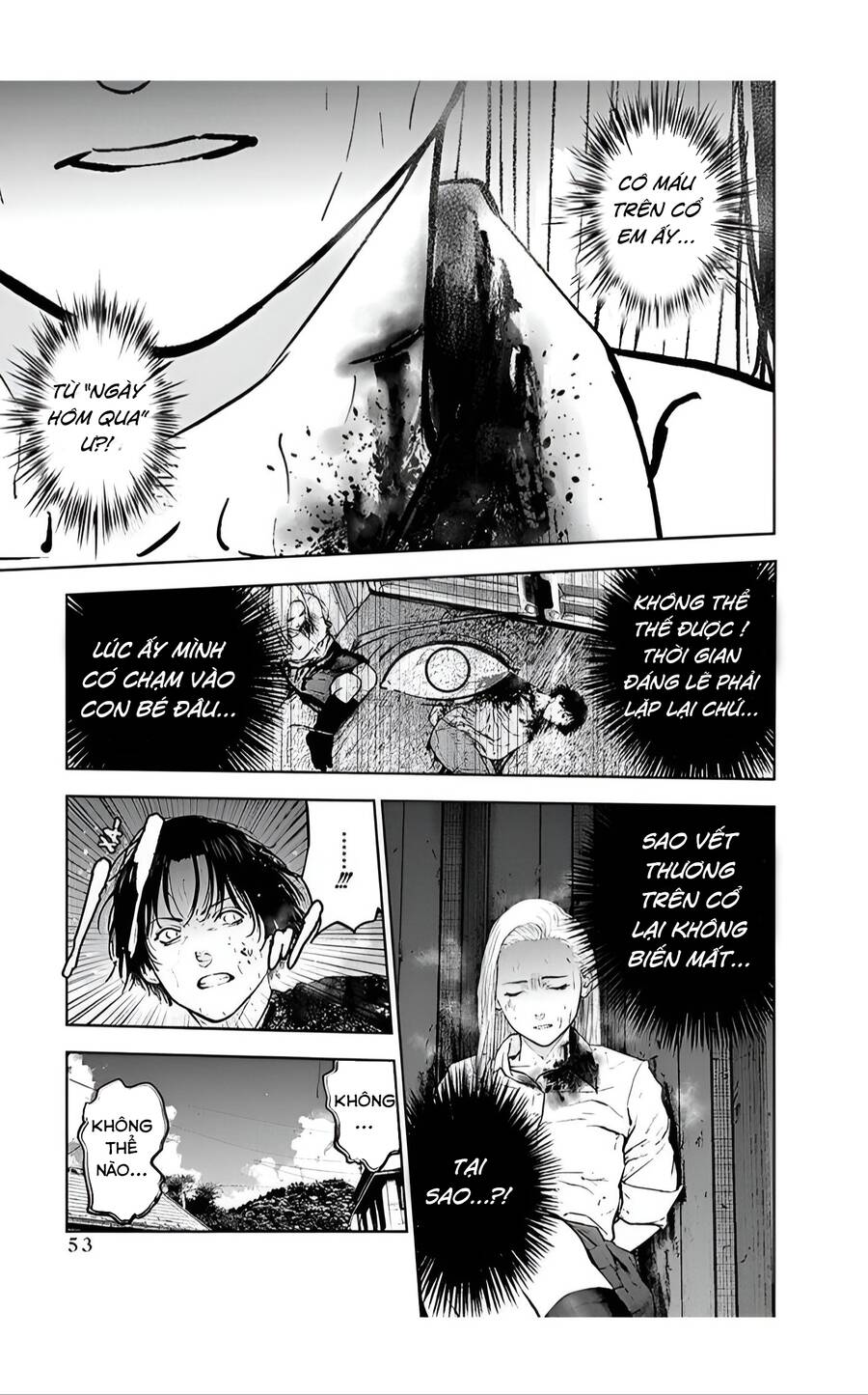 Massacre Happy End Chapter 29 - 27