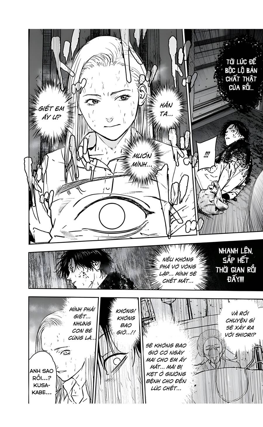 Massacre Happy End Chapter 29 - 10