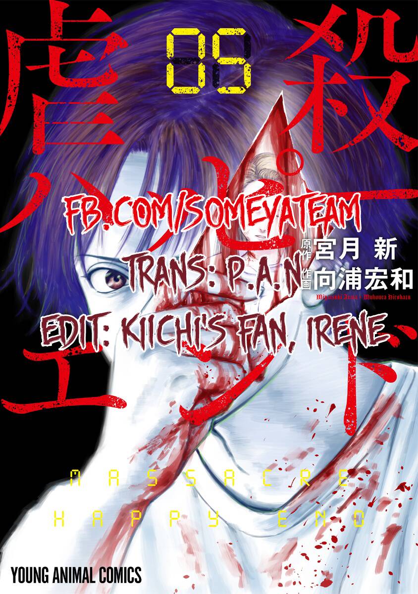Massacre Happy End Chapter 30 - 1