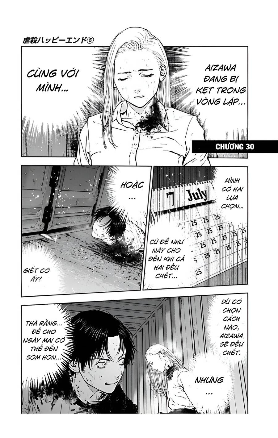 Massacre Happy End Chapter 30 - 2