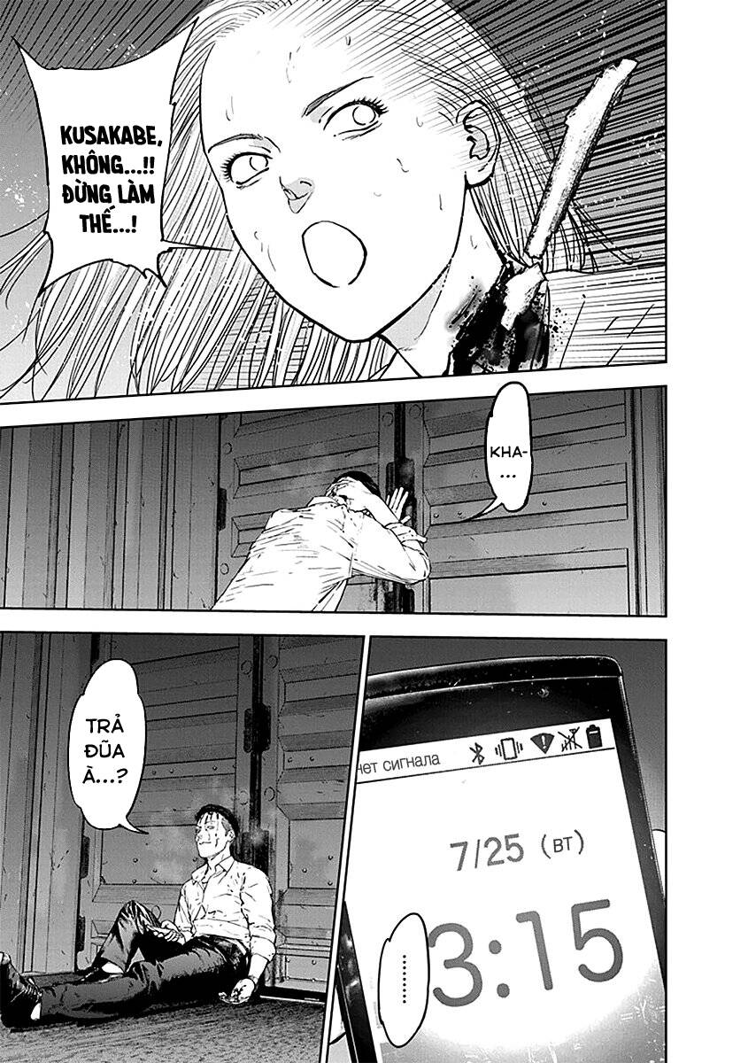 Massacre Happy End Chapter 30 - 22