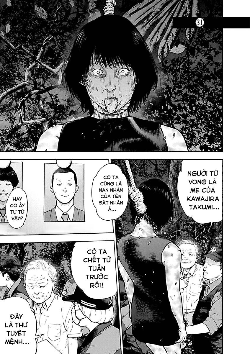 Massacre Happy End Chapter 31 - 2