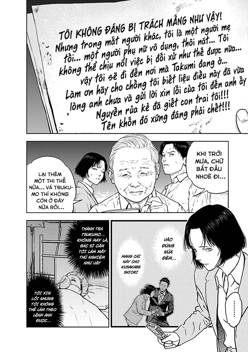 Massacre Happy End Chapter 31 - 3