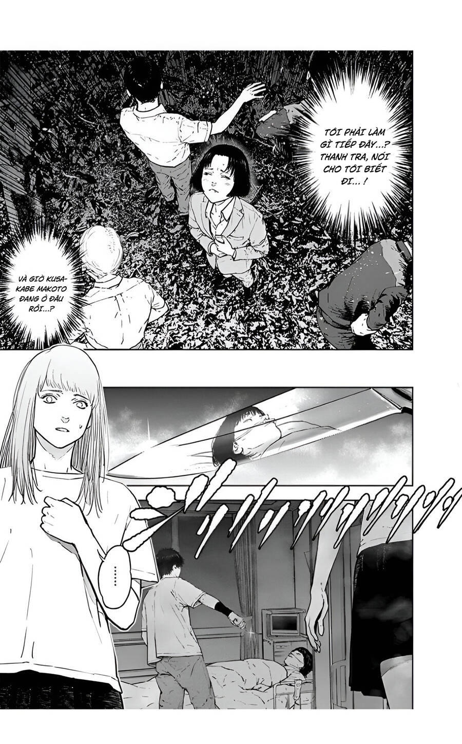 Massacre Happy End Chapter 31 - 4