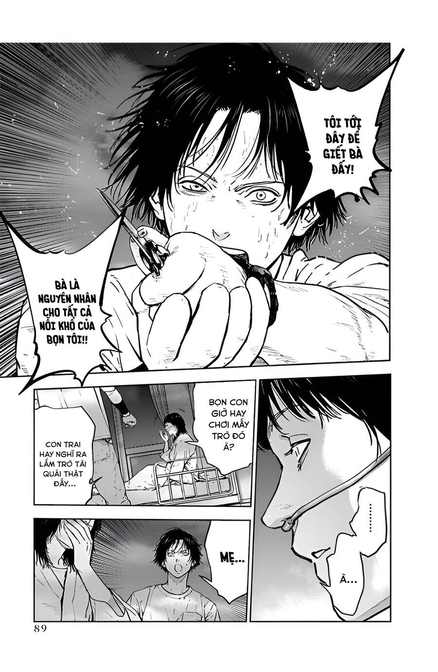 Massacre Happy End Chapter 31 - 8