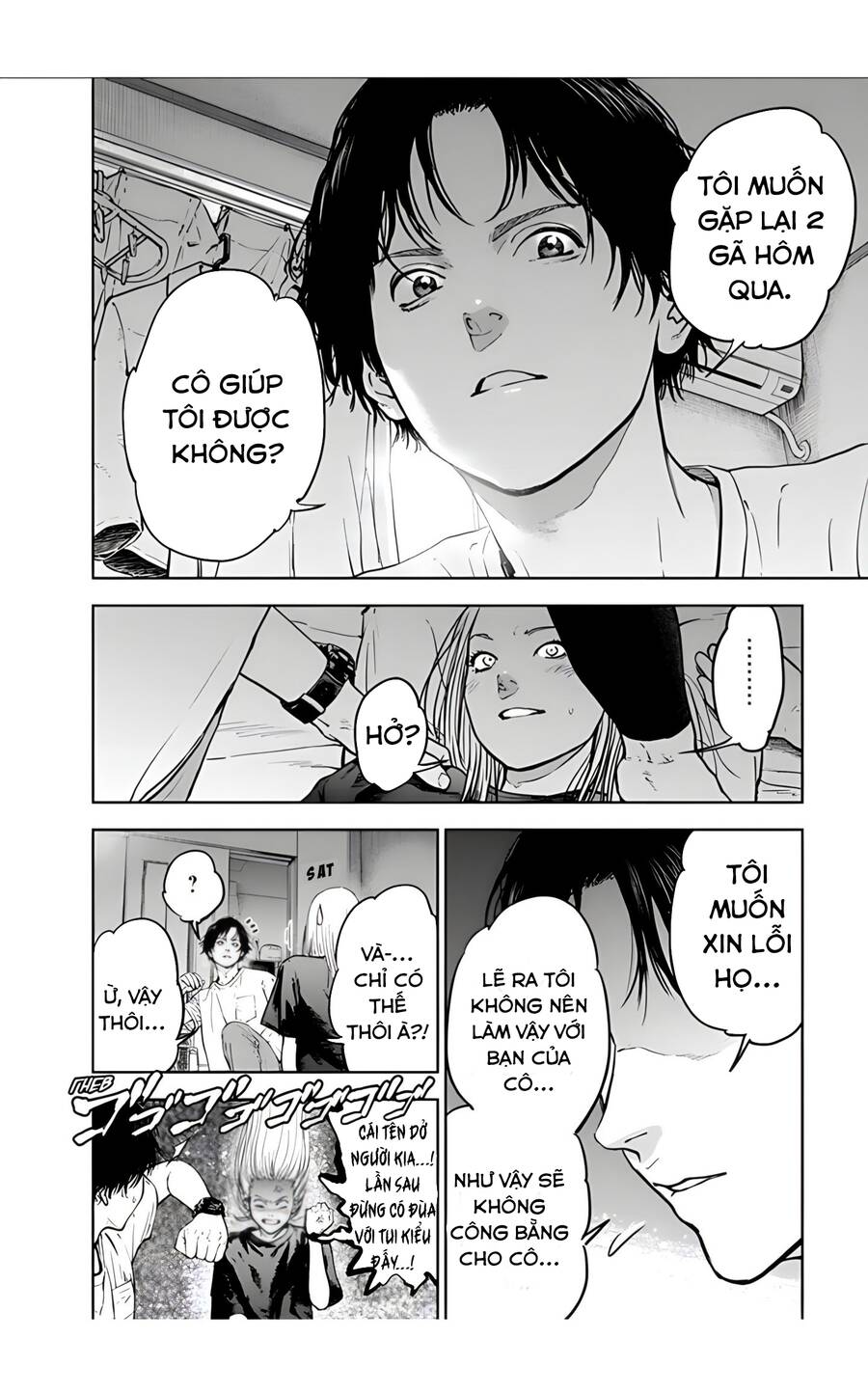 Massacre Happy End Chapter 25 - 2