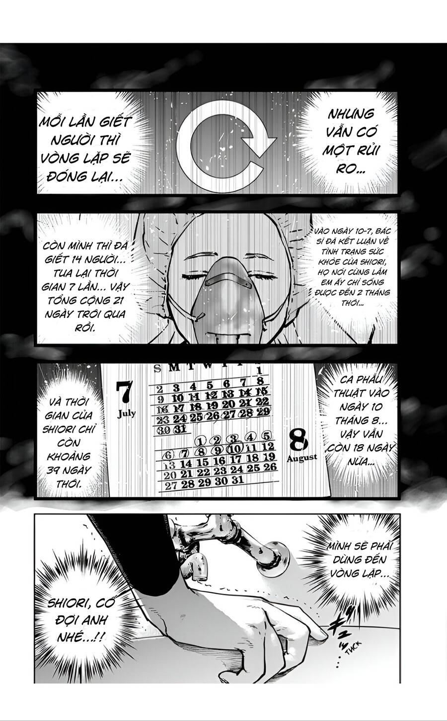 Massacre Happy End Chapter 25 - 23