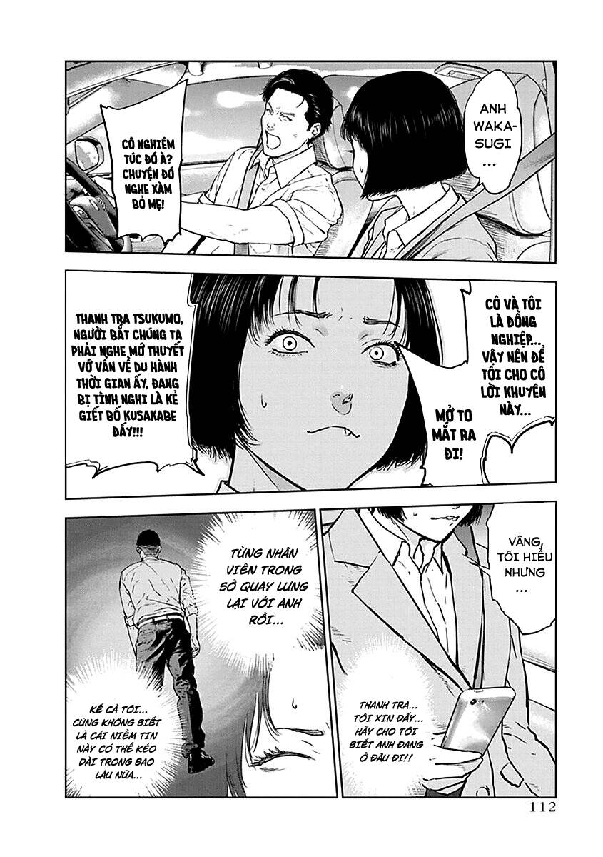 Massacre Happy End Chapter 32 - 5