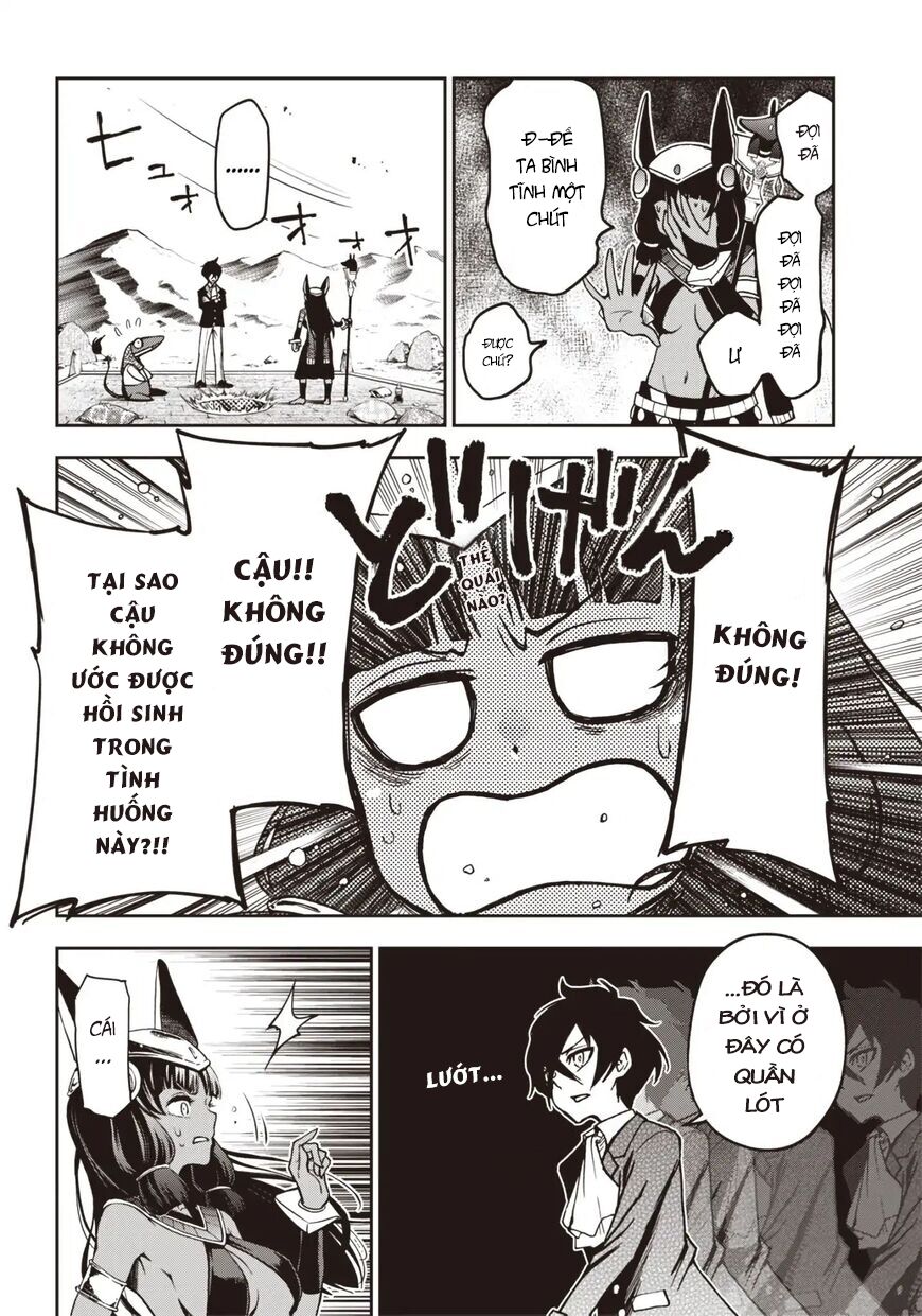 Iya Na Kao Sarenagara Opantsu Misete Moraitai Chapter  13 - 6