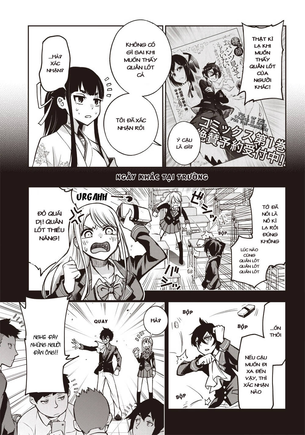 Iya Na Kao Sarenagara Opantsu Misete Moraitai Chapter 16 - 13