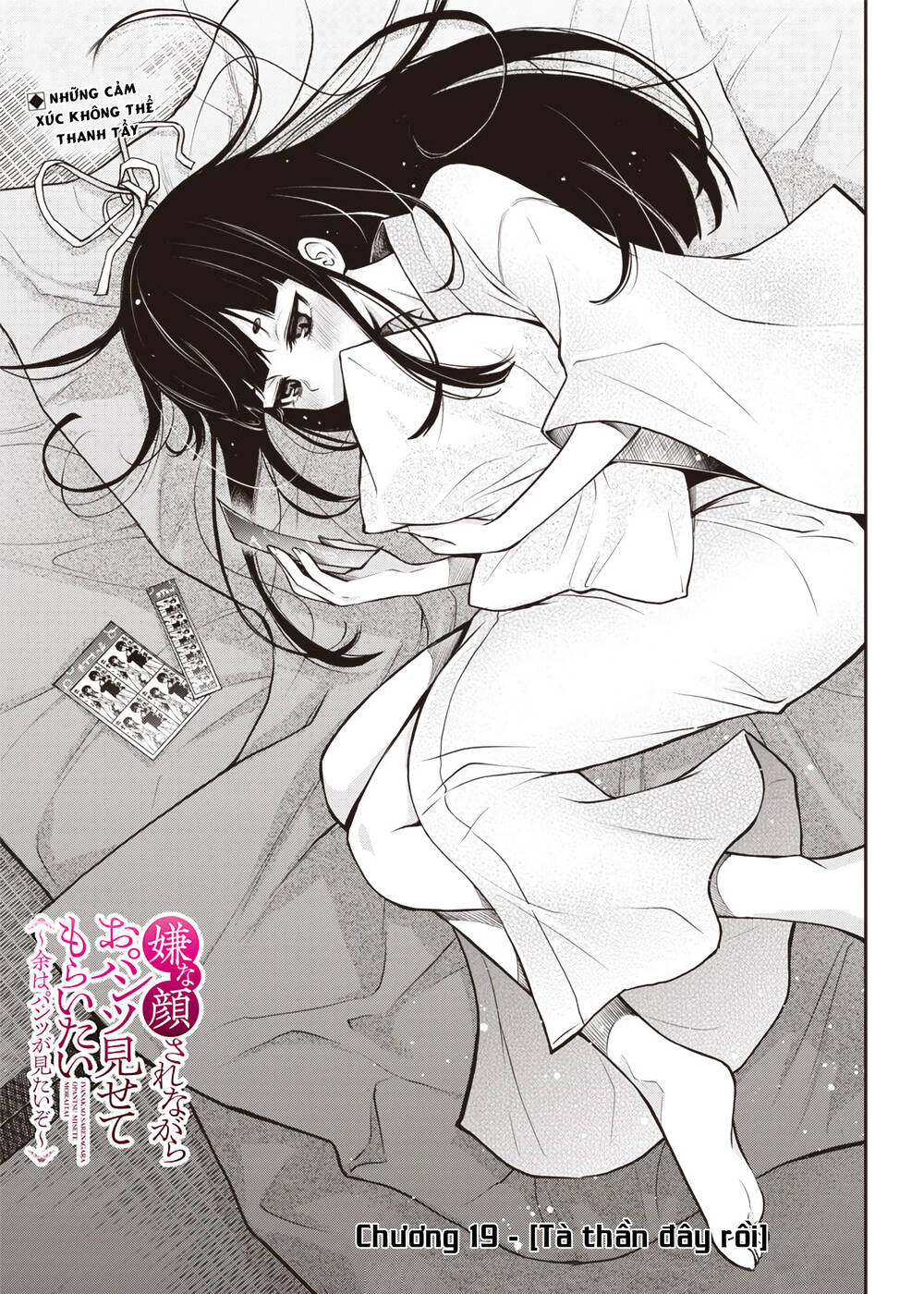 Iya Na Kao Sarenagara Opantsu Misete Moraitai Chapter 19 - 1