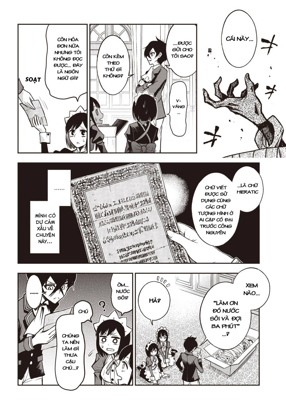 Iya Na Kao Sarenagara Opantsu Misete Moraitai Chapter 19 - 4