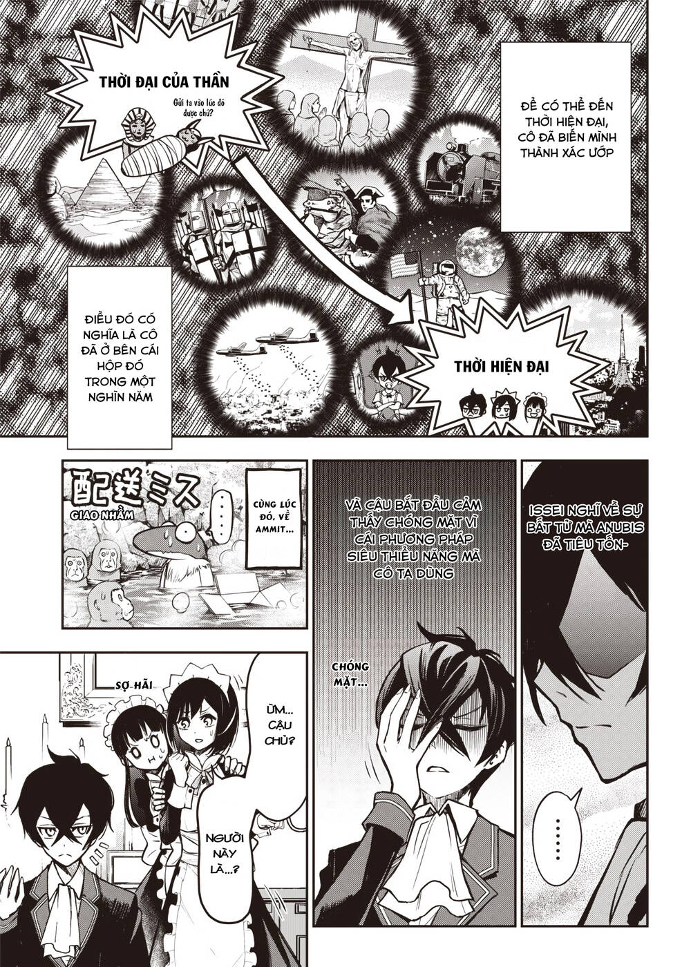 Iya Na Kao Sarenagara Opantsu Misete Moraitai Chapter 19 - 9