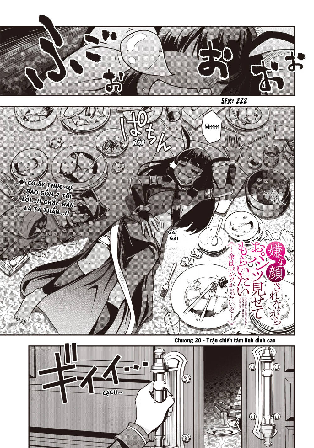 Iya Na Kao Sarenagara Opantsu Misete Moraitai Chapter 20 - 1